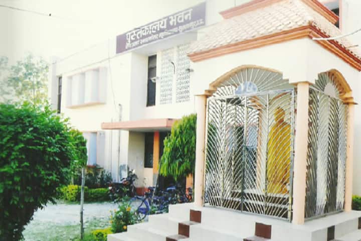 Rana Pratap Post Graduate College campus in Sultanpur, Uttar Pradesh, India — photo 5