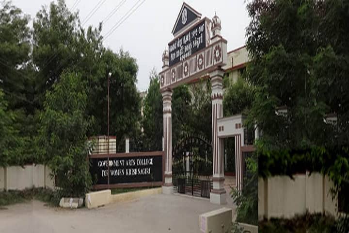 Government Arts College for Women campus in Krishnagiri, Tamil Nadu, India — photo 1