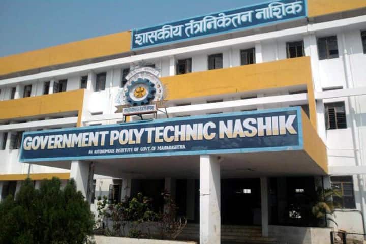 Government Polytechnic, Nashik campus in Nashik, Maharashtra, India
