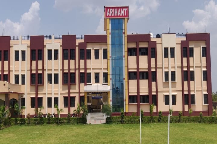 Arihant College, Kota campus in Kota, Rajasthan, India