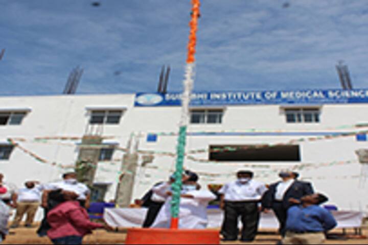 Surabhi Institute of Medical Sciences campus in Siddipet, Telangana, India — photo 1