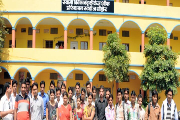 Swami Vivekanand College of Professional Studies campus in Sherpur, Madhya Pradesh, India — photo 2