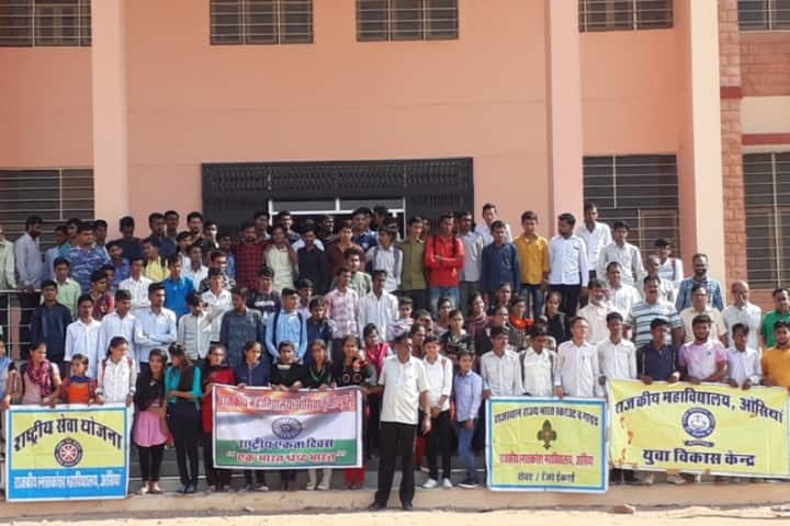 Government PG College campus in Osian, Rajasthan, India — photo 3