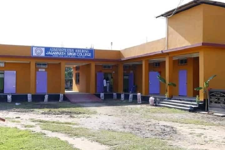 Jagannath Singh College campus in Cachar, Assam, India — photo 2