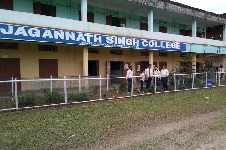 Jagannath Singh College campus in Cachar, Assam, India — photo 3