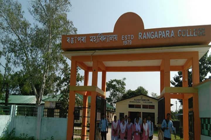 Rangapara College campus in Sonitpur, Assam, India — photo 1