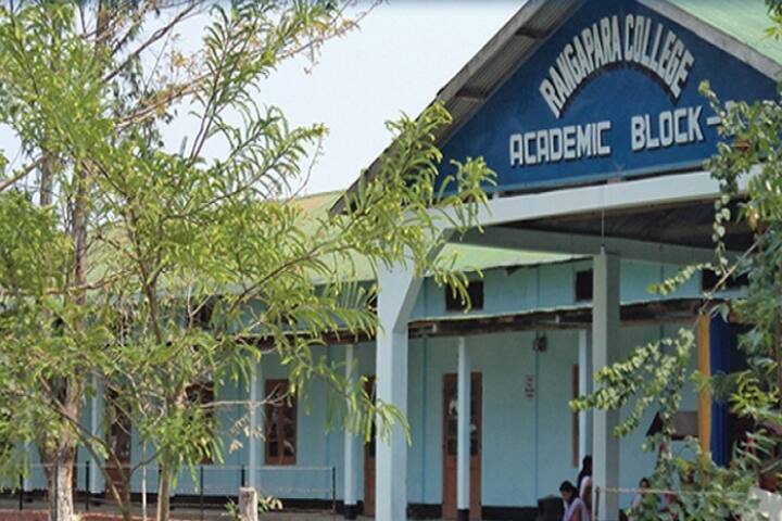 Rangapara College campus in Sonitpur, Assam, India — photo 2