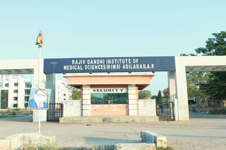 Rajiv Gandhi Institute of Medical Sciences campus in Adilabad, Telangana, India — photo 2