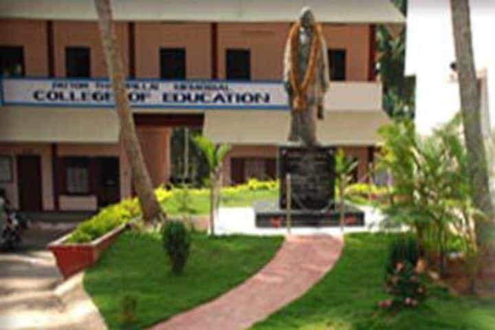 Pattom Thanu Pillai Group of Institutions campus in Thiruvananthapuram, Kerala, India — photo 1