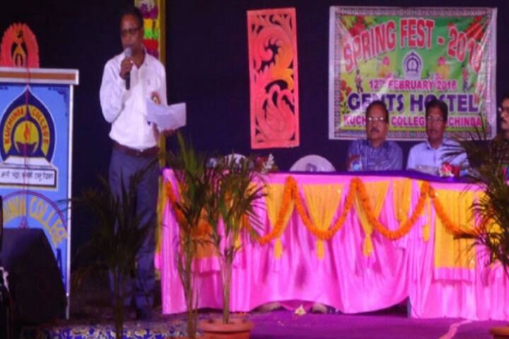 Kuchinda College campus in Kuchinda, Odisha, India — photo 5