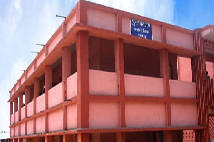Katras College campus in Dhanbad, Jharkhand, India — photo 2