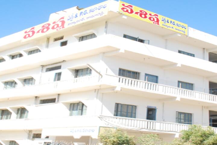 Vasishtha Degree and PG College campus in Kamareddy, Telangana, India — photo 1