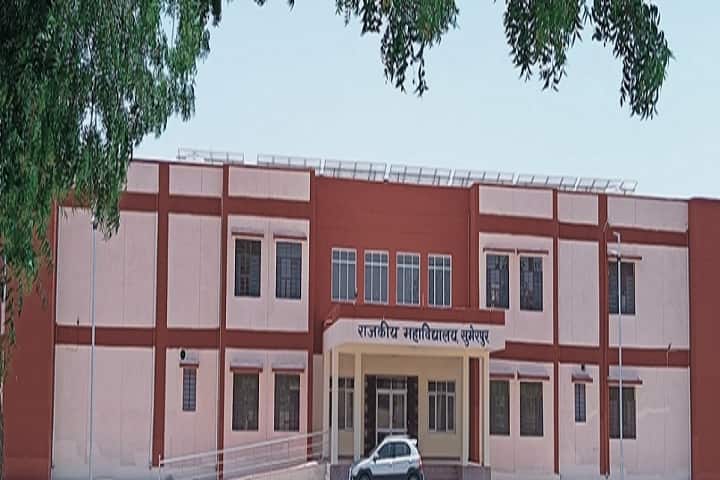Government College campus in Sumerpur, Rajasthan, India — photo 1