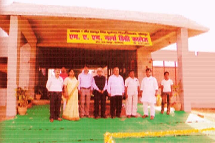 MAM Girls Degree College, Azamgarh campus in Azamgarh, Uttar Pradesh, India — photo 1