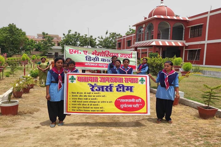 MAM Girls Degree College, Azamgarh campus in Azamgarh, Uttar Pradesh, India — photo 3