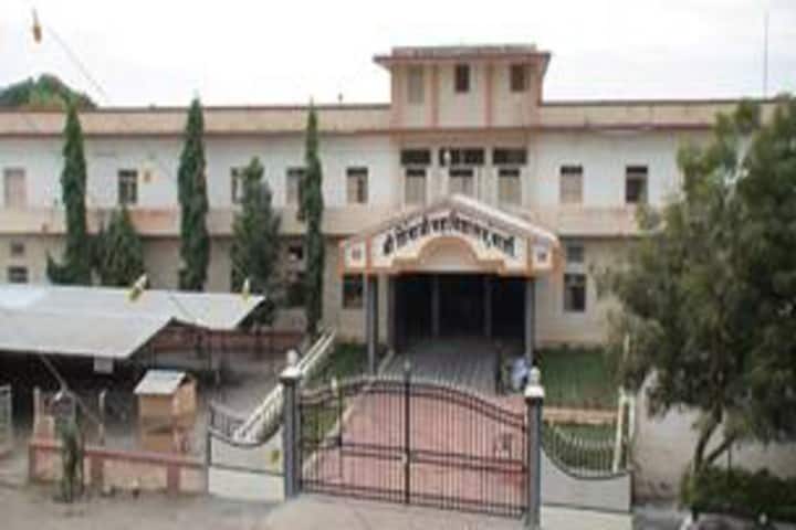 Shri Shivaji Mahavidyalaya campus in Barshi, Maharashtra, India — photo 1