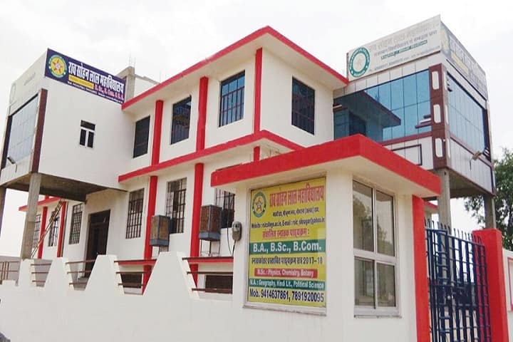 Rao Sohan Lal College campus in Neemrana, Rajasthan, India — photo 1