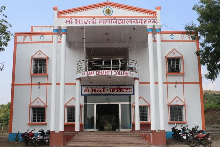 Maa Bharti College campus in Kushalgarh, Rajasthan, India — photo 1