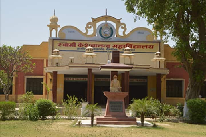 Swami Keshwanand GV College campus in Sangaria, Rajasthan, India — photo 1