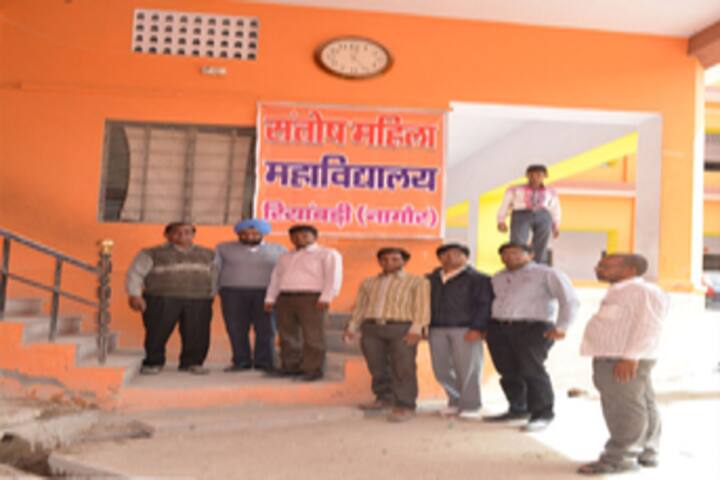 Santosh Mahila College campus in Riyan Bari, Rajasthan, India — photo 2