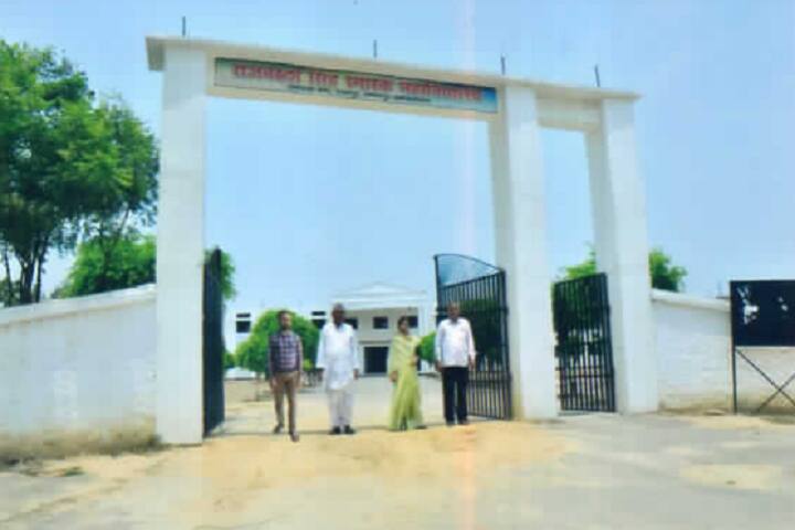 Rajbaksh Singh Smarak Mahavidyalaya campus in Akbarpur, Uttar Pradesh, India — photo 1