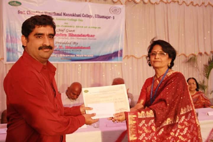 CHM Ulhasnagar campus in Ulhasnagar, Maharashtra, India — photo 2