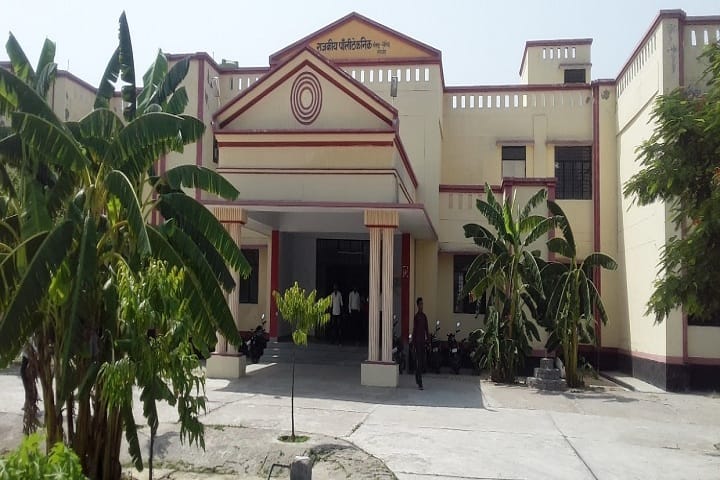 Government Polytechnic campus in Sitapur, Uttar Pradesh, India — photo 1