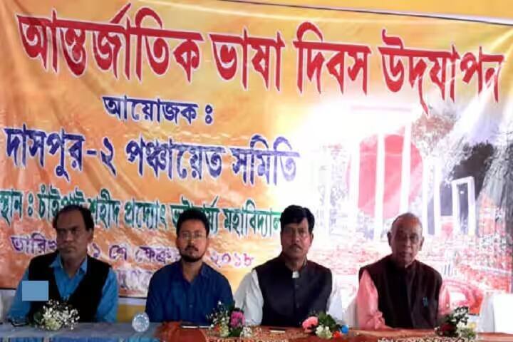 Chaipat Saheed Pradyot Bhattachariya Mahavidyalaya campus in Paschim Medinipur, West Bengal, India — photo 5
