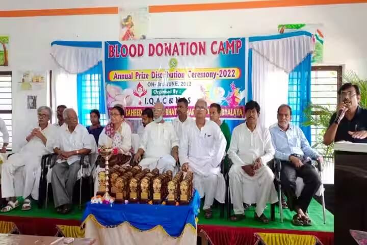 Chaipat Saheed Pradyot Bhattachariya Mahavidyalaya campus in Paschim Medinipur, West Bengal, India — photo 6