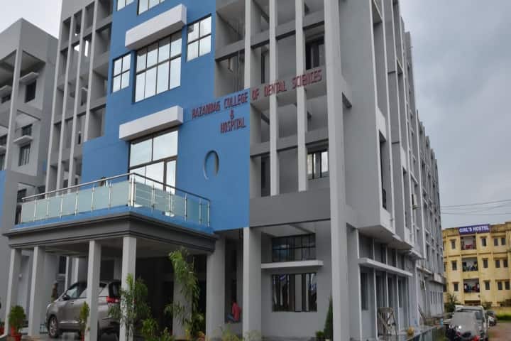 HCDSH Hazaribagh campus in Hazaribagh, Jharkhand, India — photo 3