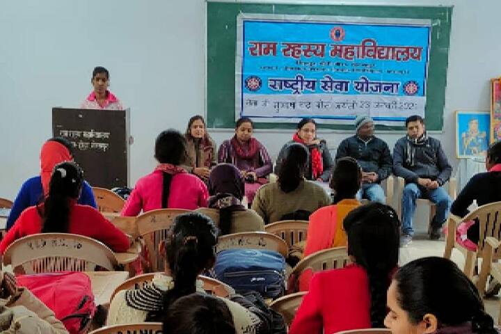 Late Ram Rahasya Mahavidyalaya campus in Gorakhpur, Uttar Pradesh, India — photo 3