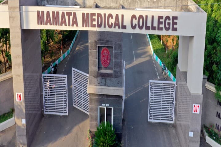 Mamata Medical College campus in Khammam, Telangana, India — photo 1