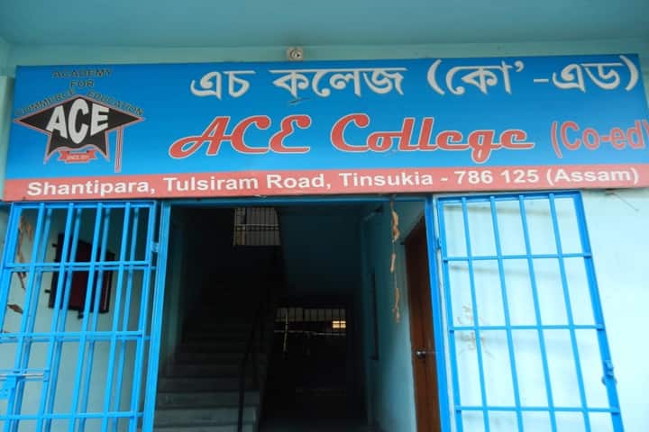 ACE College campus in Tinsukia, Assam, India — photo 1
