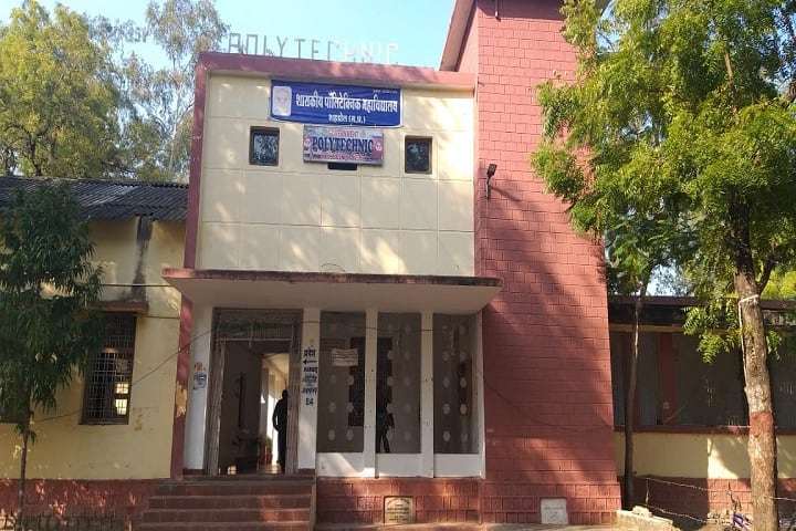 Government Polytechnic College, Shahdol campus in Shahdol, Madhya Pradesh, India