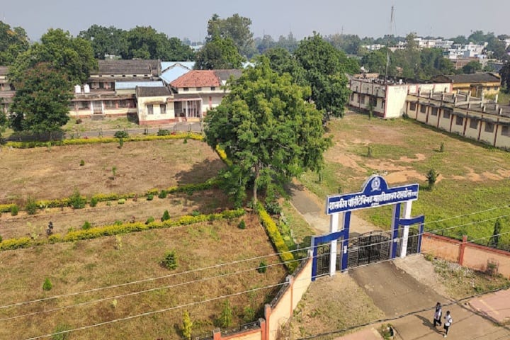 Government Polytechnic College campus in Shahdol, Madhya Pradesh, India — photo 2