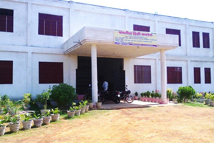Panchshil Degree College campus in Mirzapur, Uttar Pradesh, India — photo 2