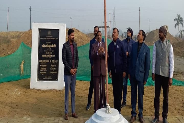 Raja Mahendra Pratap Singh State University, Aligarh campus in Aligarh, Uttar Pradesh, India