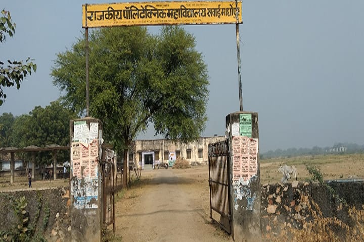 Government Polytechnic College campus in Sawai Madhopur, Rajasthan, India — photo 1