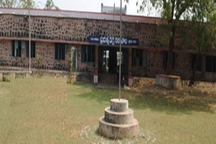 Government Degree College, Ramachandrapuram campus in Rampachodavaram, Andhra Pradesh, India