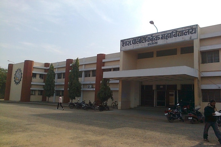 Government Polytechnic College campus in Satna, Madhya Pradesh, India — photo 1