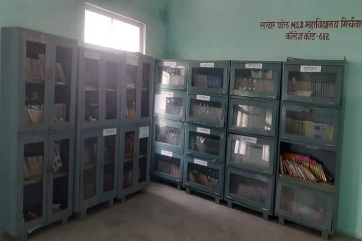 Sardar Patel MSD Post Graduate College campus in Lalitpur, Uttar Pradesh, India — photo 4