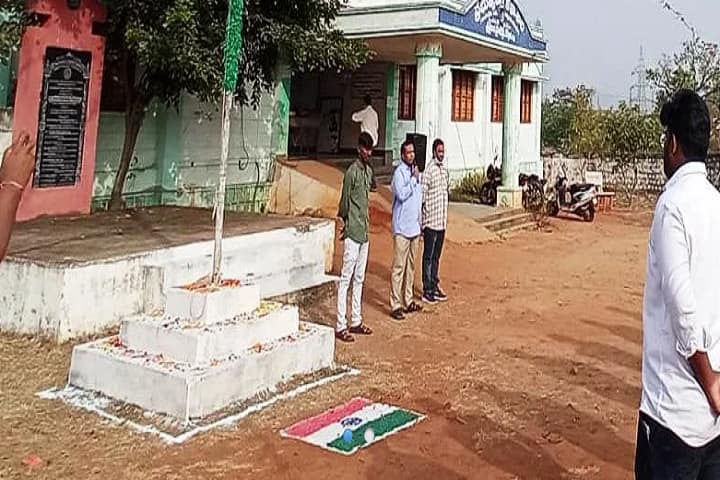 Government Degree College campus in Srisailam, Andhra Pradesh, India — photo 1