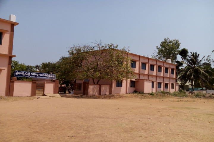 Government Degree College campus in Narasannapeta, Andhra Pradesh, India — photo 1