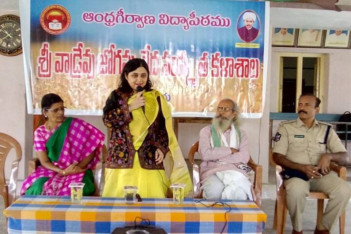 SVJV Sanskrit College campus in Kovvur, Andhra Pradesh, India — photo 3