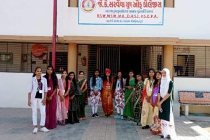 JK Sarvaiya College campus in Bhavnagar, Gujarat, India — photo 1