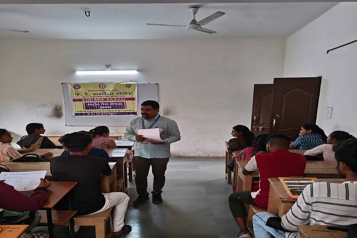 JK Sarvaiya College campus in Bhavnagar, Gujarat, India — photo 5