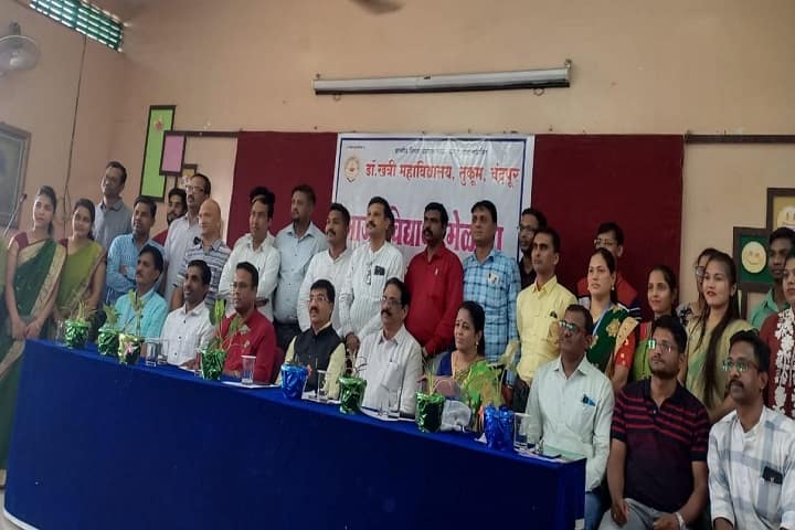 Dnyandeep Shikshan Prasarak Mandal Arts Commerce and Science College campus in Chandrapur, Maharashtra, India — photo 5