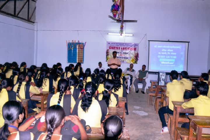 Dr Arun Motghare Mahavidyalaya campus in Bhandara, Maharashtra, India — photo 2