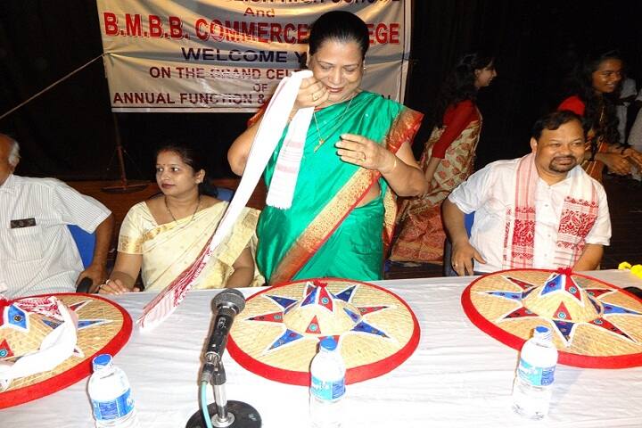 BMBB Commerce College campus in Guwahati, Assam, India — photo 6