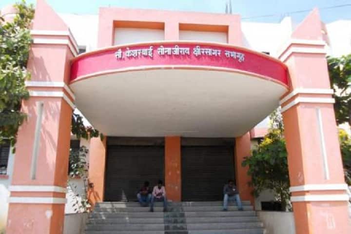 NSSR's Vasantdada Patil Arts campus in Beed, Maharashtra, India — photo 2